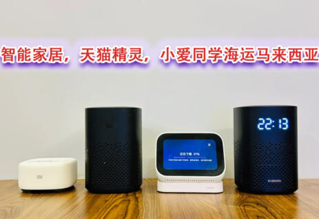 智能家居，天猫精灵，小爱同学海运马来西亚，双清包税到门