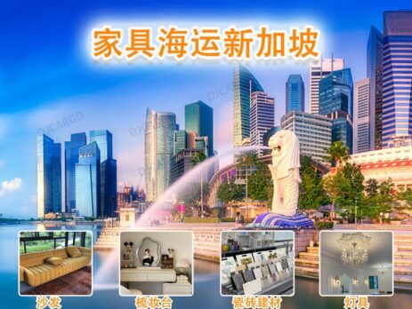 梳妆台、床头柜、餐边柜海运新加坡送货到门服务（包双清）