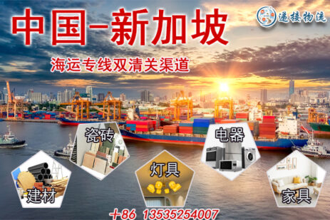 新加坡海运拼箱 多少钱一立方？ 拼箱和整柜哪个更划算？