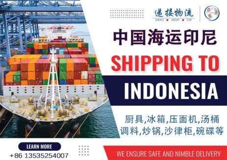 一站式物流解决方案：中国至印尼雅加达海运双清专线-DJCARGO