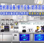 在新加坡或马来西亚想要运输大型机器设备、餐厅设备或是奶茶店设备？