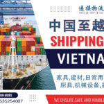 【国内陆运越南快至3天达】越南胡志明陆运物流专线,胡志明陆运包税进口双清包税